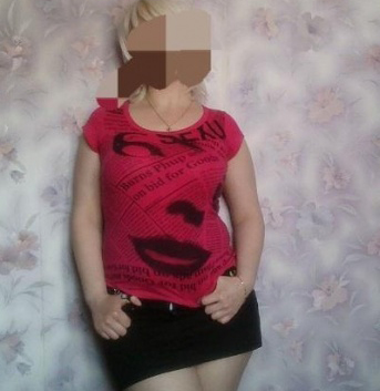 Мария