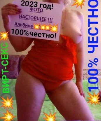 Моя нежность и опыт позволят тебе ощутить настоящий эстетический удовлетворение. Живу я в Москве и готова подарить тебе незабываемые моменты нашей встречи. У меня широкий спектр услуг, включая разнообразные эротические массажи, развратные игры и горячие эксперименты. Я гарантирую тебе полный релакс и удовольствие от нашего прекрасного времени вдвоем.
💋Отметь мою нежную кожу и обворожительную фигуру – они вызывают похотливые желания. Ты останешься восхищен моей профессиональной техникой и страстным мастерством. У меня есть отличные отзывы от моих увлеченных клиентов, которые говорят о моей гибкости и открытости к экспериментам. Ты можешь убедиться в этом сам, посмотрев мои фото, и если пожелаешь, я с радостью приглашу тебя в уютную атмосферу своей уютной квартиры в Москве, чтобы погрузить тебя в мир наслаждения и похоти. Не упускай возможность встретиться со мной, и мы создадим самую горячую романтику, о которой ты мечтал. Жду тебя, мой милый! 💋 Маргарита